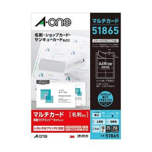 エーワン 51865 厚口 250枚分 マルチカード 名刺用紙 両面 クリアエッジ A-one｜LARGO Yahoo!店