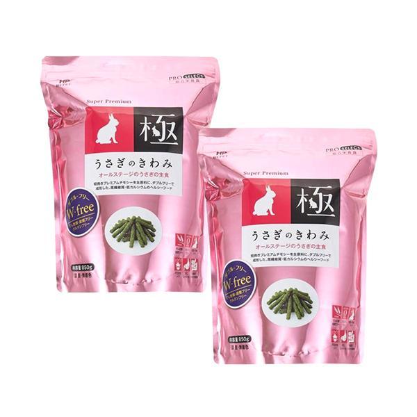 2個セット ハイペット プロセレクト うさぎのきわみ850g PRO SELECT　　　　　　