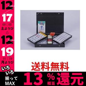 AMOS 麻雀牌 smart スマート