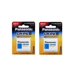 10個セット Panasonic CR-P2W パナソニック CRP2W カメラ 用 リチウム 電池 6V 送料無料 Panasonic（パナソニック） 2個セット Panasonic CR-P2W CRP2W カメラ