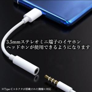 2個セット typeC イヤホン 変換アダプタ...の詳細画像3