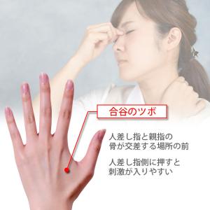 2個セット ツボ押しグッズ 手のひら 指圧 指...の詳細画像2