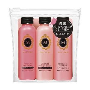 マシェリ トラベルセット EX ( 1セット )/ マシェリ(MACHERIE