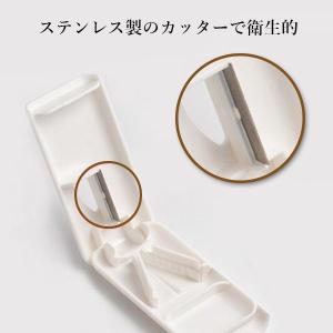 2個セット ピルカッター コンパクト 薄型 2...の詳細画像2