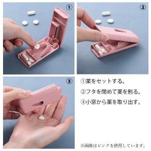 2個セット ピルカッター コンパクト 薄型 2...の詳細画像3