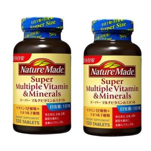 2個セット 大塚製薬 ネイチャーメイド スーパーマルチビタミン＆ミネラル 120粒 120日分 NATUREMADE