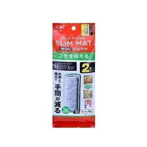 2026年3月】gex スリムマットのおすすめ人気ランキング - Yahoo