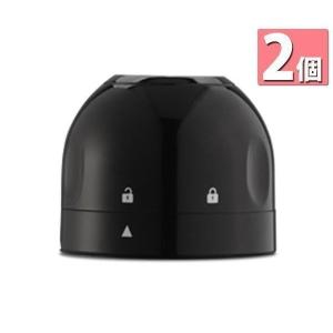 2個セット シャンパンストッパー ボトルキャップ