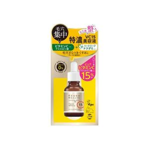 シートラス Ctrus 炭酸ブースター 60g ビタミン 導入美容液 スキンケア