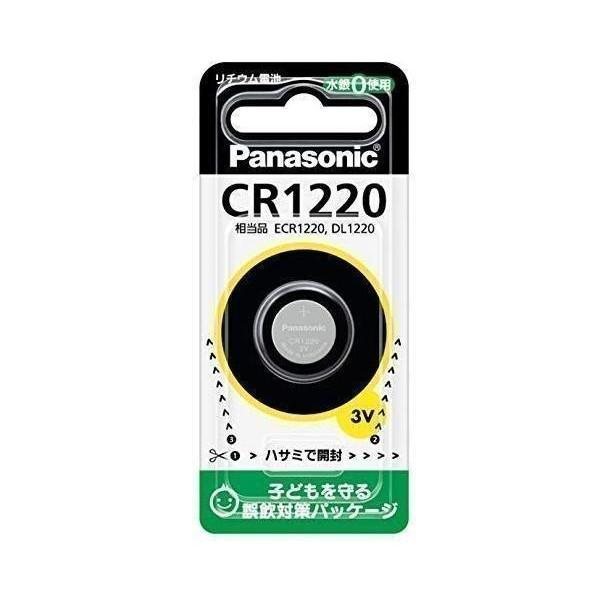 2個セット パナソニック CR1220P リチウム電池 コイン形 1個入 Panasonic