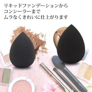 メイクアップスポンジ ドロップ型 2個セット ...の詳細画像3