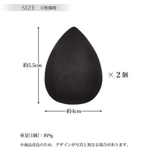 メイクアップスポンジ ドロップ型 2個セット ...の詳細画像5