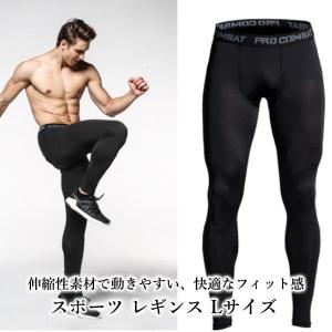 2個セット スポーツ レギンス タイツ スパッ...の詳細画像1