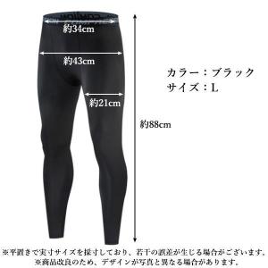 2個セット スポーツ レギンス タイツ スパッ...の詳細画像4