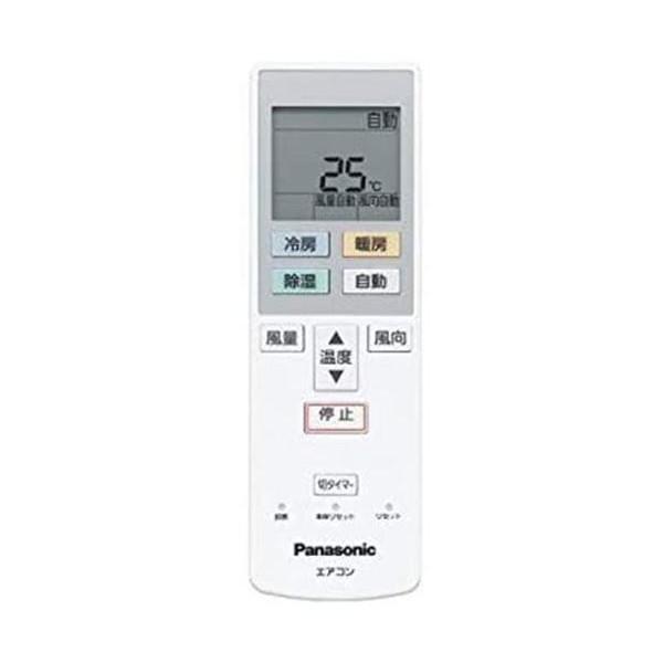 2個セット パナソニック CF-RR7 ルームエアコン用かんたんリモコン 純正 Panasonic