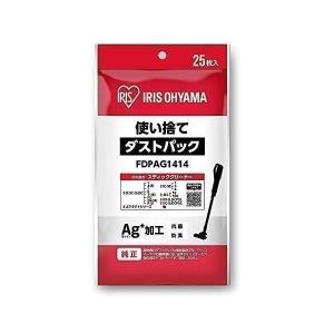 2個セット アイリスオーヤマ FDPAG1414 超軽量スティッククリーナー使い捨てダストパック 掃除機パック ホワイト