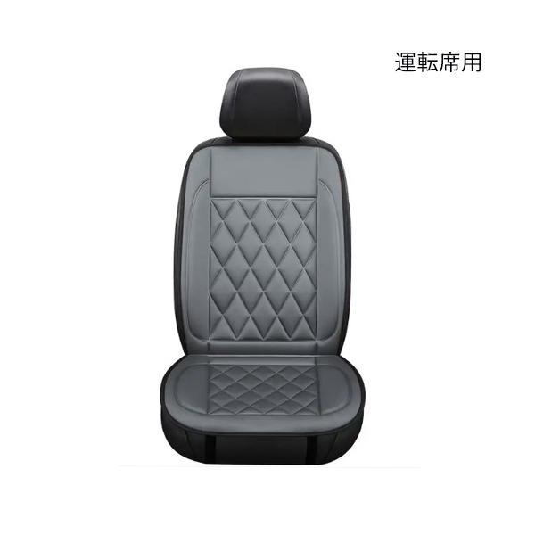 車用 シートヒーター ホットカーシート 電熱シート 温度調節 後付け 運転席 運転手用 簡単設置 シ...