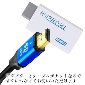 Wii HDMI 変換アダプター 1.5mHD...の詳細画像2