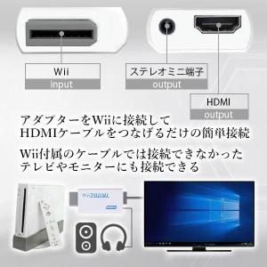 Wii HDMI 変換アダプター 1.5mHD...の詳細画像3