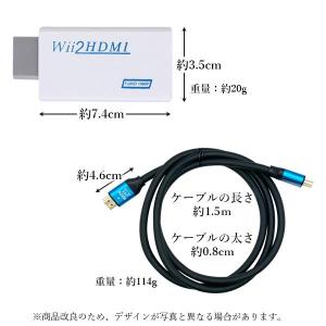Wii HDMI 変換アダプター 1.5mHD...の詳細画像5