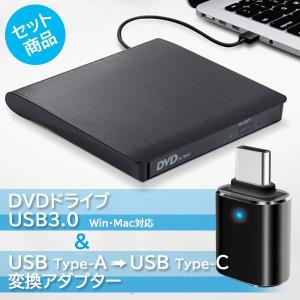DVDドライブ 外付け USB3.0 CDドラ...の詳細画像1