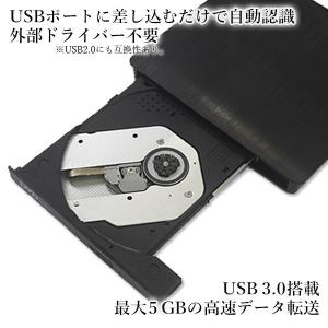 DVDドライブ 外付け USB3.0 CDドラ...の詳細画像2