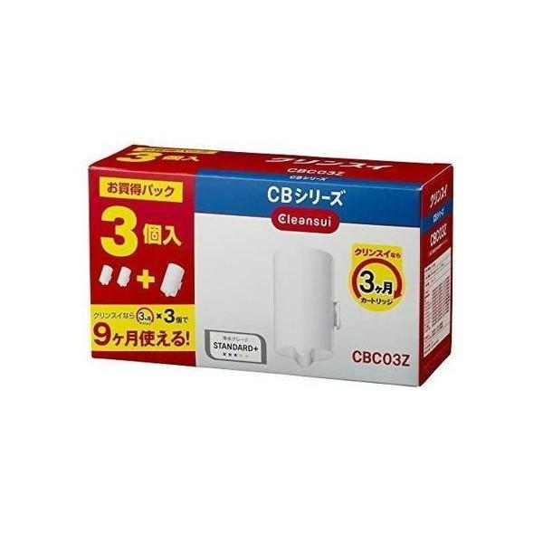 3個セット 三菱ケミカル クリンスイ CBC03Z ホワイト 浄水器 カートリッジ 交換用 3個入 ...