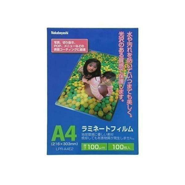 3個セット ナカバヤシ LPR-A4E2 ラミネートフィルム 100枚入 216×303mm A4 ...