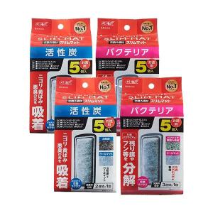 GEX（ジェックス） スリムフィルター 活性炭マット5個入×2個