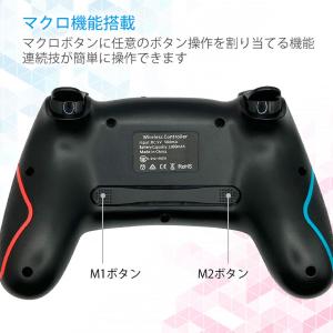 互換品 Switch スイッチ コントローラー...の詳細画像2