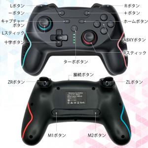互換品 Switch スイッチ コントローラー...の詳細画像3
