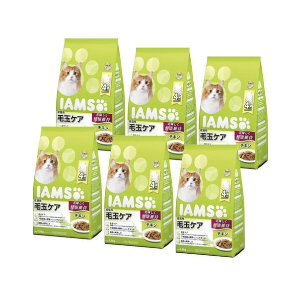 6個セット マースジャパン アイムスキャットフード 成猫用 毛玉ケア チキン 1.5kg ドライフー...