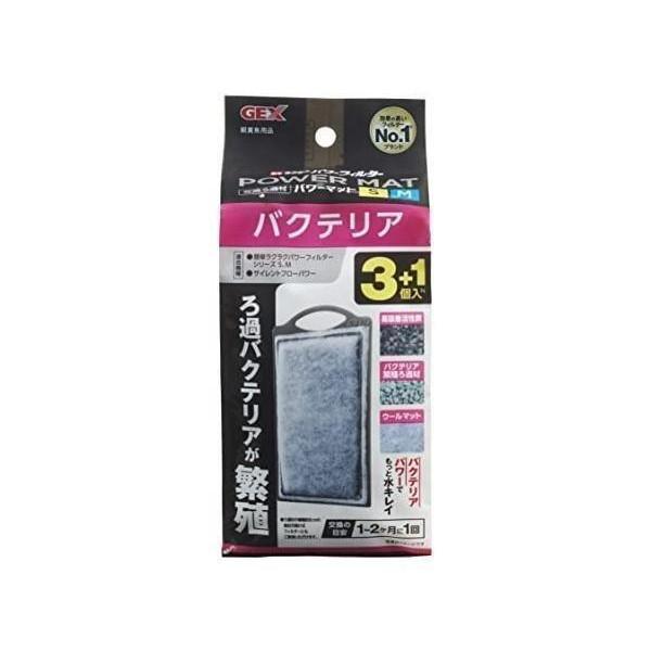 GEX AQUA FILTER バクテリアパワーマットSM 3+1個入Ｎ 交換ろ過材 簡単ラクラクパ...