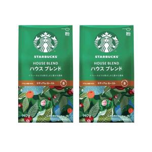 スターバックス（Starbucks Coffee） ディカフェ ハウスブレンド 793g