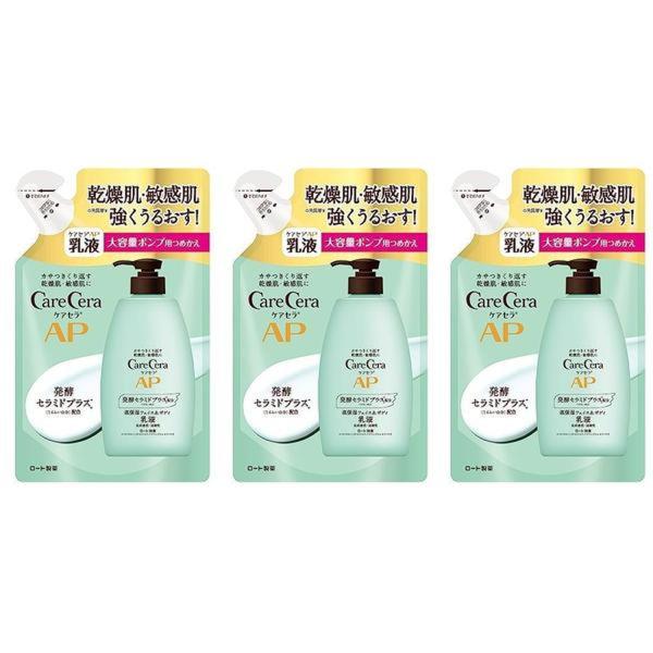 3個セット ロート製薬 ケアセラ APフェイス&amp;ボディ乳液 大容量 つめかえ用 370mL