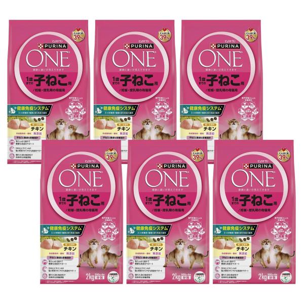 6個セット ピュリナワン キャット 1歳までの子ねこ用 妊娠・授乳期の母猫用 チキン 2kg(500...