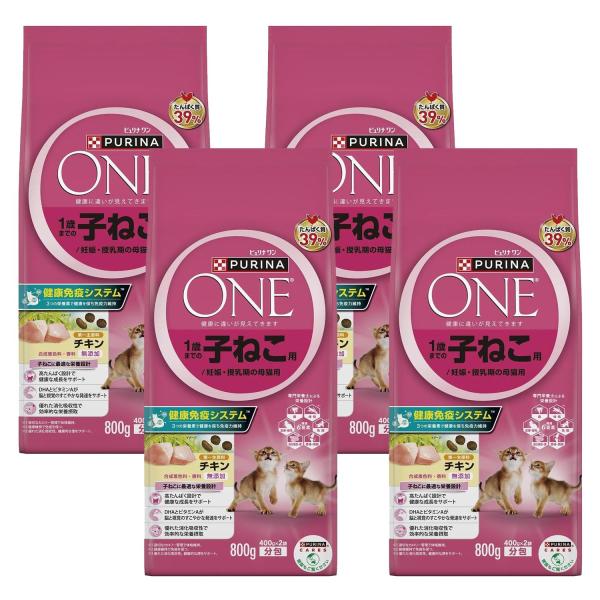4個セット ピュリナワン キャット ドライ 1歳までの子ねこ用 妊娠・授乳期の母猫用 チキン 800...