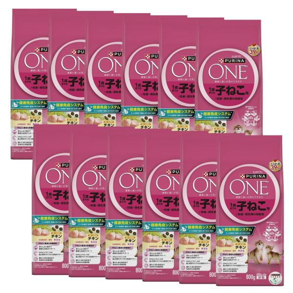 12個セット ピュリナワン キャット ドライ 1歳までの子ねこ用 妊娠・授乳期の母猫用 チキン 80...