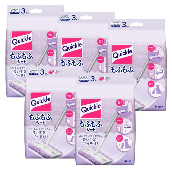 5個セット 花王 クイックルワイパー フロア用掃除道具 もふもふシート 3枚