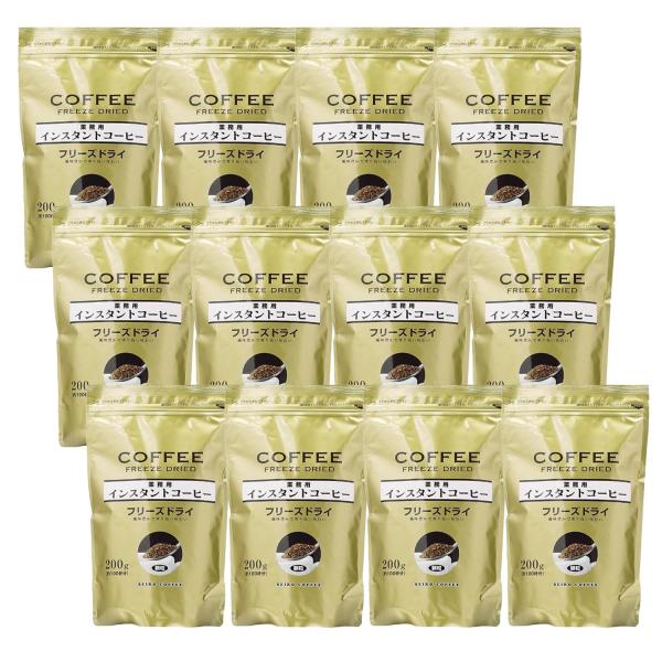 12個セット セイコー珈琲 業務用インスタントコーヒー フリーズドライ 200g