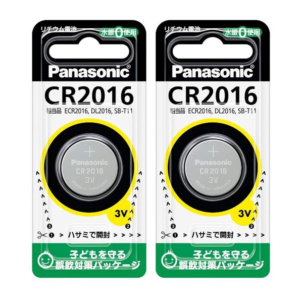 2個セット パナソニック CR2016P コイン型リチウム電池 1個入CR-2016P