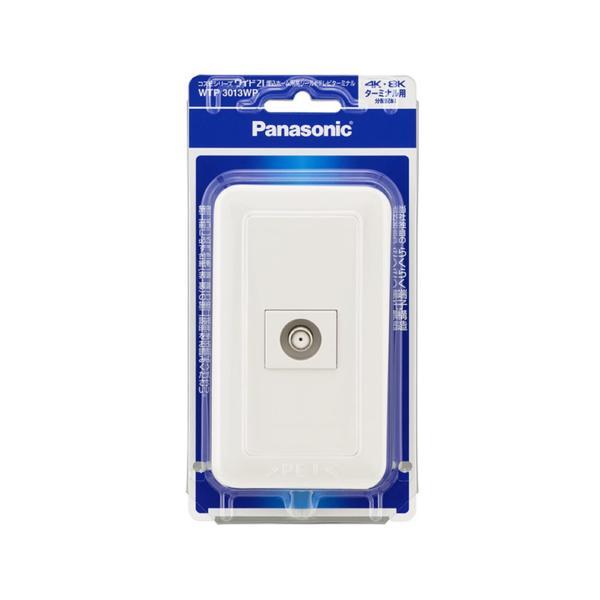 パナソニック WTP3013WP コスモシリーズワイド21 埋込ホーム用 高シールドテレビターミナル...