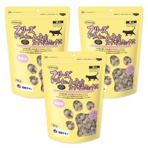 ママクック フリーズドライのムネ肉スナギモミックス 猫用 120g (猫