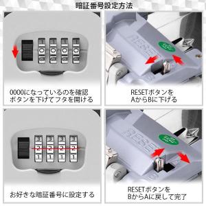 キーボックス ダイヤル式 4桁 南京錠 ワイヤ...の詳細画像4