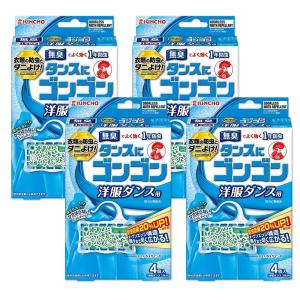 4個セット 金鳥 タンスにゴンゴン 1年有効 洋...の商品画像