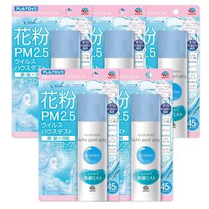 5個セット アース製薬 アレルブロック 花粉ガー...の商品画像