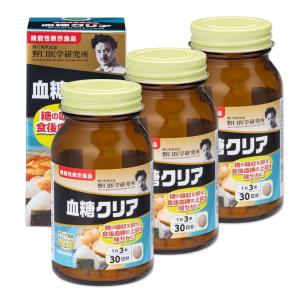 野口医学研究所 納豆キナーゼHQ ナットウナーゼ4000FU 120粒 賞味期限
