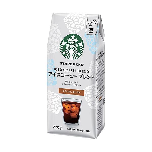 ネスレ スターバックス コーヒー アイスコーヒー ブレンド 220g