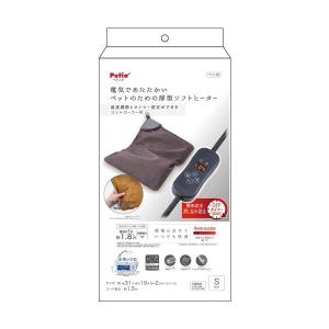 ペティオ 電気であたたかいペットのための厚型ソフトヒーター コントローラー付 S  Petio