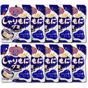 10個セット ブルボン しゃりもにグミヨーグルト味 57g